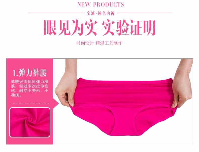 Slip jeunesse BOPIE en coton - Ref 640176 Image 13