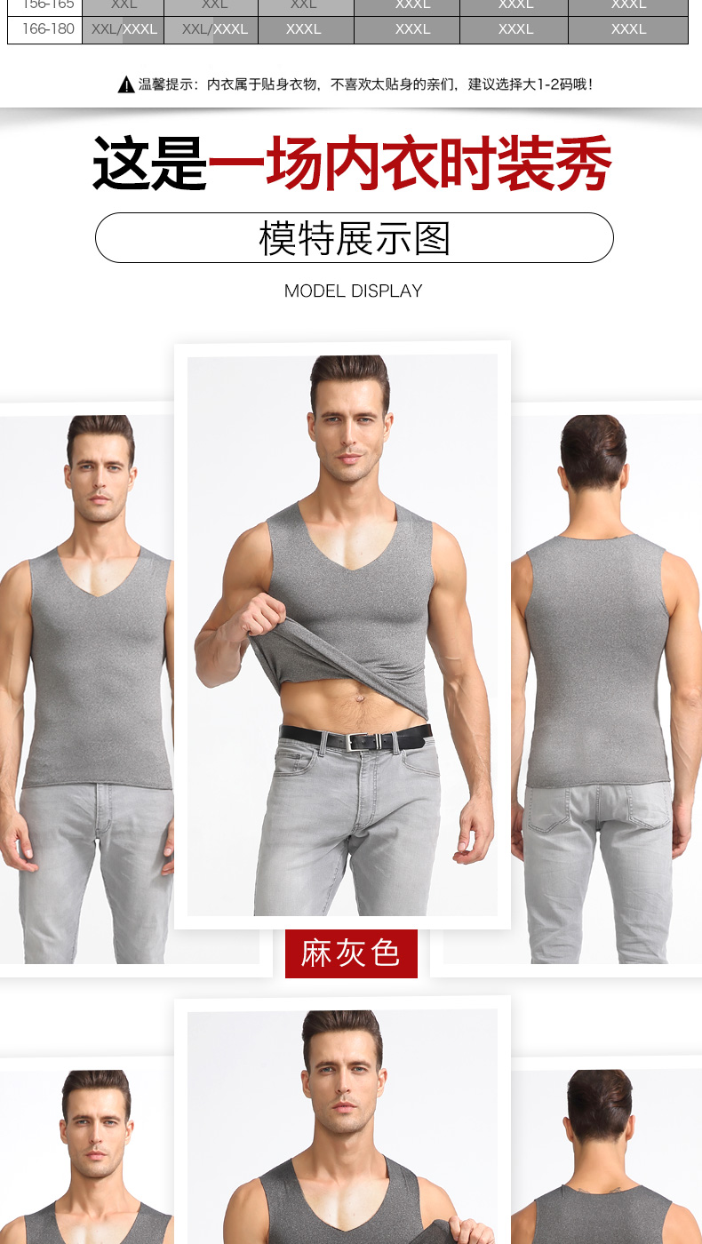 Không có dấu vết của nhung ấm áp vest nam cộng với nhung dày đồ lót nhiệt áo đơn mùa đông mỏng Thanh niên ao giu nhiet nu
