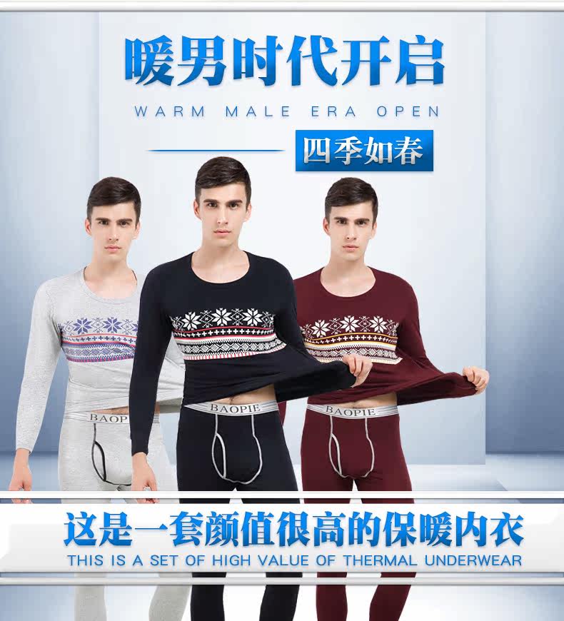 Sous-vêtement thermo jeunesse BOPIE simple en coton - Ref 751086 Image 8