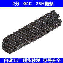 Chain industrial transmission chain 2 points 04C 25H 06B 06C 08B 25 chain joint chain buckle