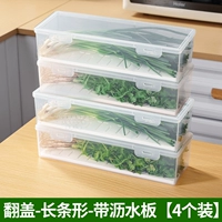 Модернизированная модель - с дренажной доской - ящик для овощей из зеленого лука и кориандра [4 шт.]