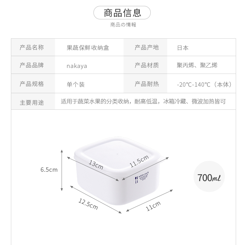 Nhật Bản nhập khẩu tủ lạnh hộp lưu trữ lò vi sóng sưởi ấm hộp ăn trưa hộp ăn trưa hộp lưu trữ thực phẩm hộp kín hộp lạnh - Hộp cơm điện sưởi ấm hộp cơm cắm điện hâm nóng