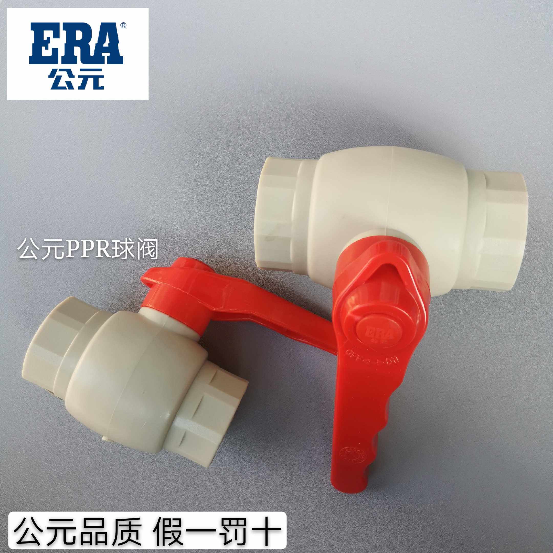 CE PPR water pipe switch ball valve 20 25 32 32 ball valve stainless steel ball centre Total valve switch hot melt