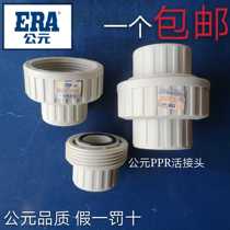 AD PPR water pipe Gray 20 25 32 40 50 63 live oil order 4 points 6 points Slipknot hot melt