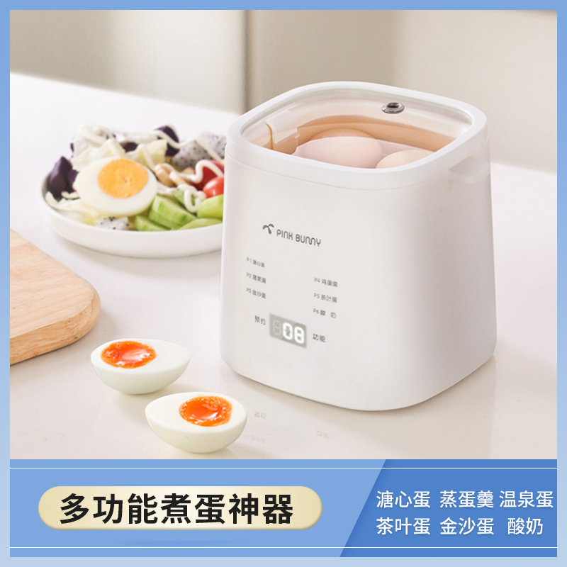 Steamed Egg automatic power cuts Home Small Steamed Egg Theorizer Multifunction Breakfast Cooking Eggware Timed Mini Yogurt Machine-Taobao
