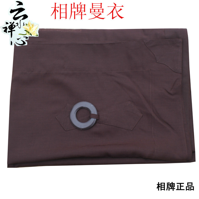 Photo card Man clothes Ancestral clothes Sea Green cassock Layman clothes Monk clothes Man clothes Bodhisattva precepts tie clothes Five precepts Man clothes