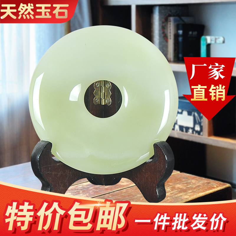 Special price Ping An buttons Swing Piece Office Living Room Craft Gift Swing Accessories TV Cabinet Gift hundreds of people surnamed a custom LOGO