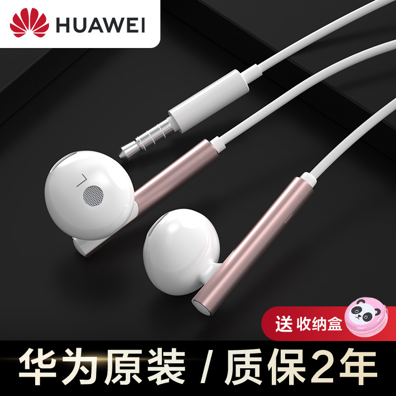 Huawei original wired headphones in ear-style brisk 9 10plus 20pro 10e 9s 10s 8 glory play4t 30 9x 10 8x
