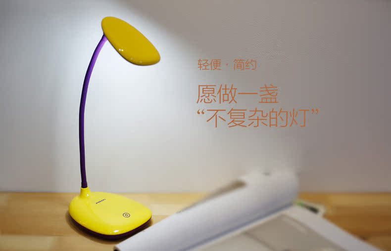 Lampe USB - Ref 377497 Image 12