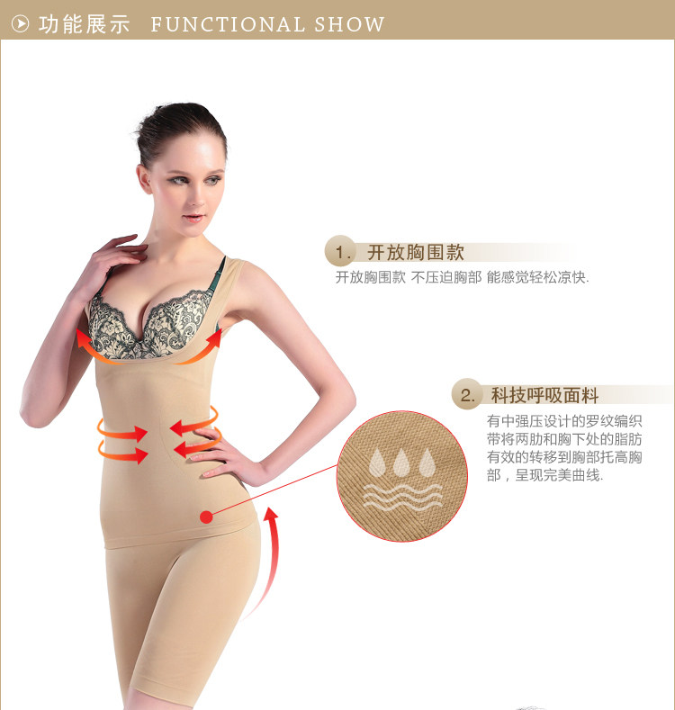 Corset amincissant - Ref 693952 Image 13