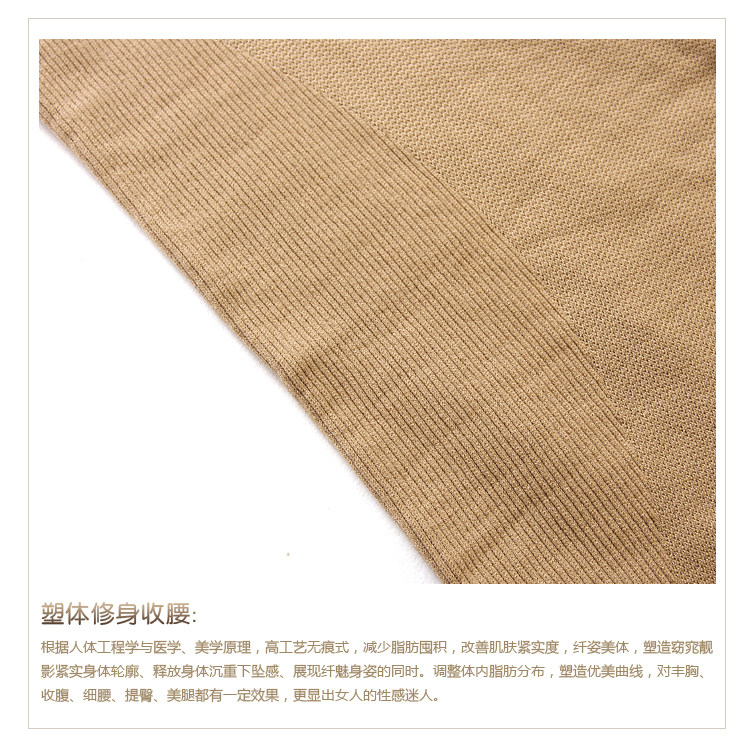 Corset amincissant - Ref 693952 Image 27