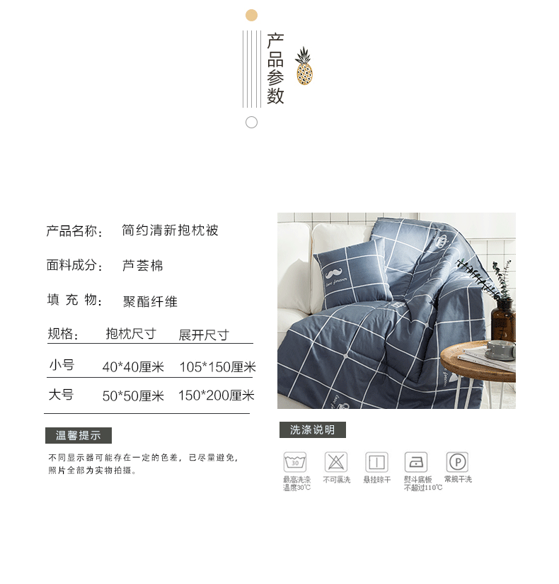 Gối chăn kép văn phòng ăn trưa nghỉ ngơi gối chăn xe đệm sofa đệm đa chức năng điều hòa không khí gấp là - Trở lại đệm / Bolsters gối mền 2 trong 1