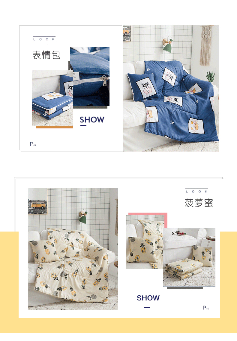 Gối chăn kép văn phòng ăn trưa nghỉ ngơi gối chăn xe đệm sofa đệm đa chức năng điều hòa không khí gấp là - Trở lại đệm / Bolsters gối mền 2 trong 1