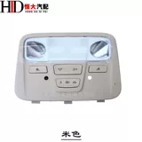 Оригинальный Chery Erizer 5 Erizer 7 Внутренняя передняя лампа передней лампа для лампа для чтения лампы задних светильников в сборе