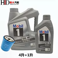 Mobil № 1 [1 литр+4 литр] фильтр доставки