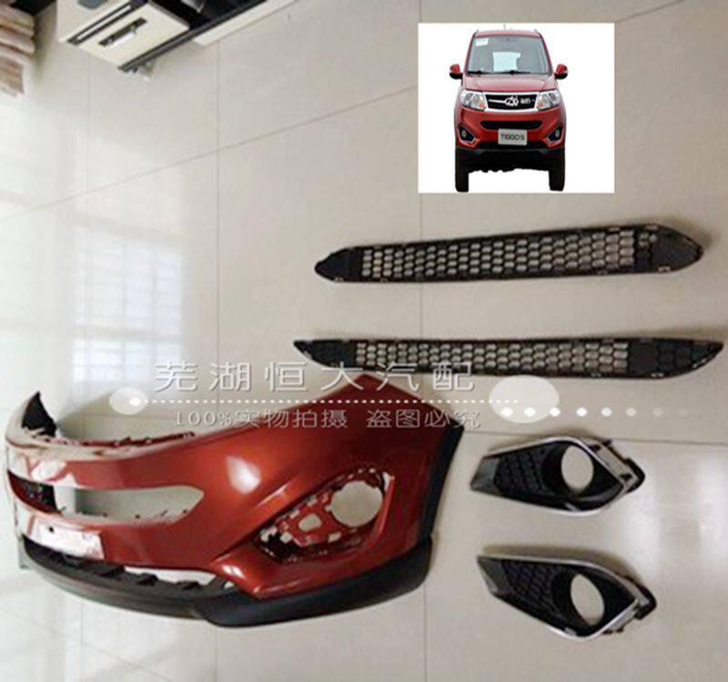 Бампер передний Chery Tiggo 5 старый стиль
