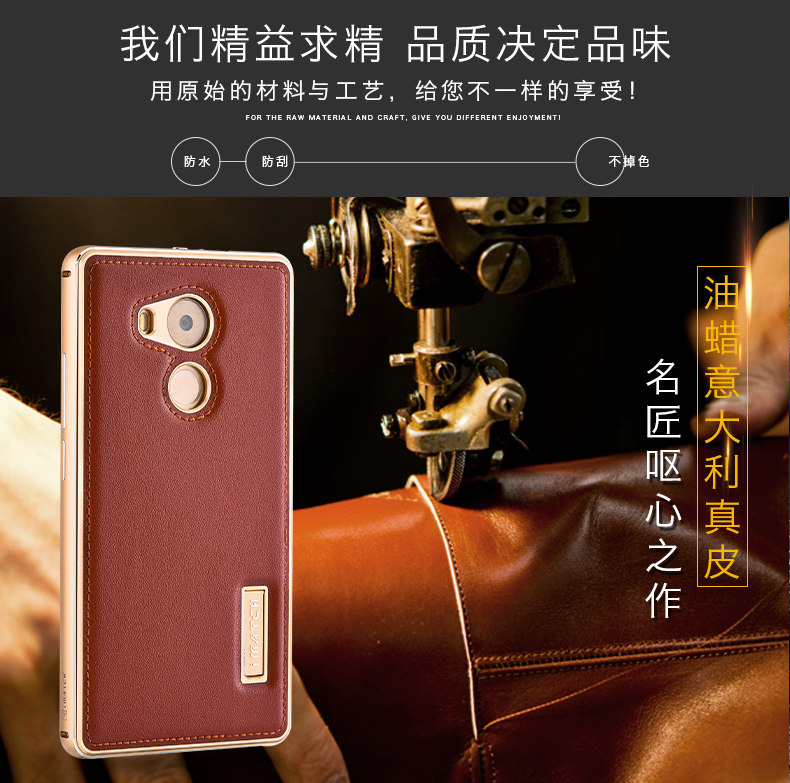 iMatch Luxury Aluminum Metal Bumper Premium Genuine Leather Back Cover Case for Huawei Mate 8
