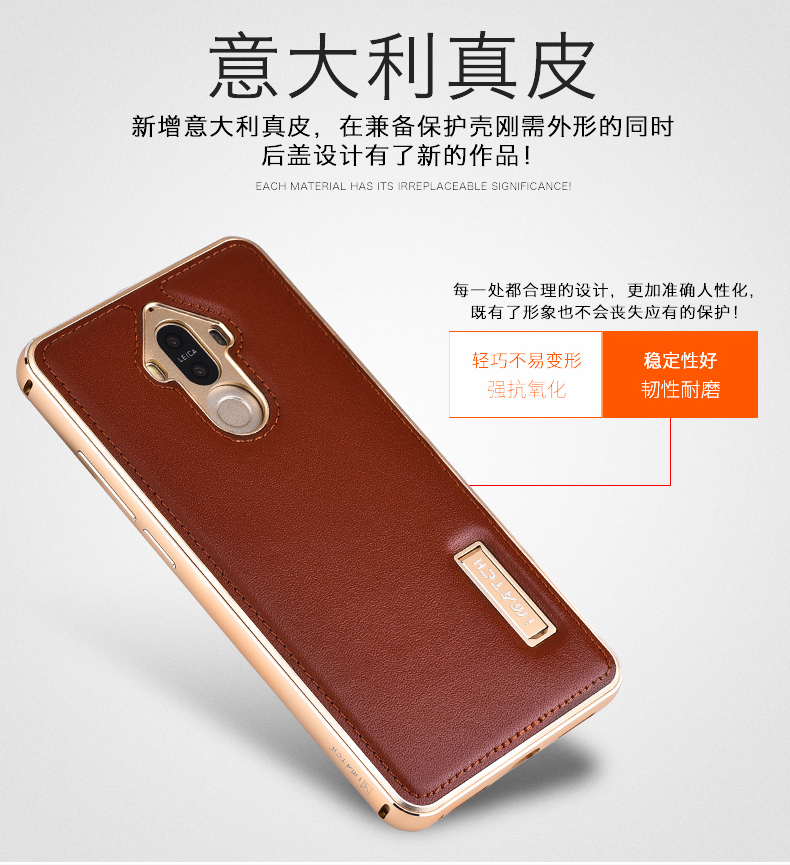 iMatch Luxury Aluminum Metal Bumper Premium Genuine Leather Back Cover Case for Huawei Mate 9