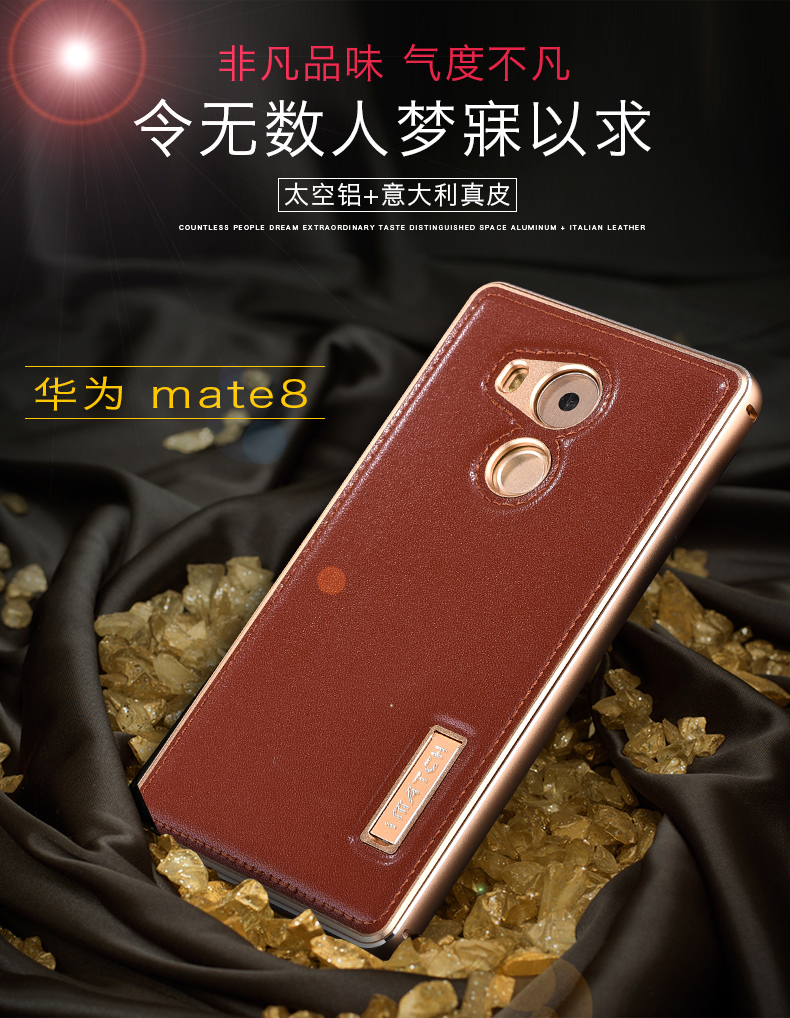 iMatch Luxury Aluminum Metal Bumper Premium Genuine Leather Back Cover Case for Huawei Mate 8
