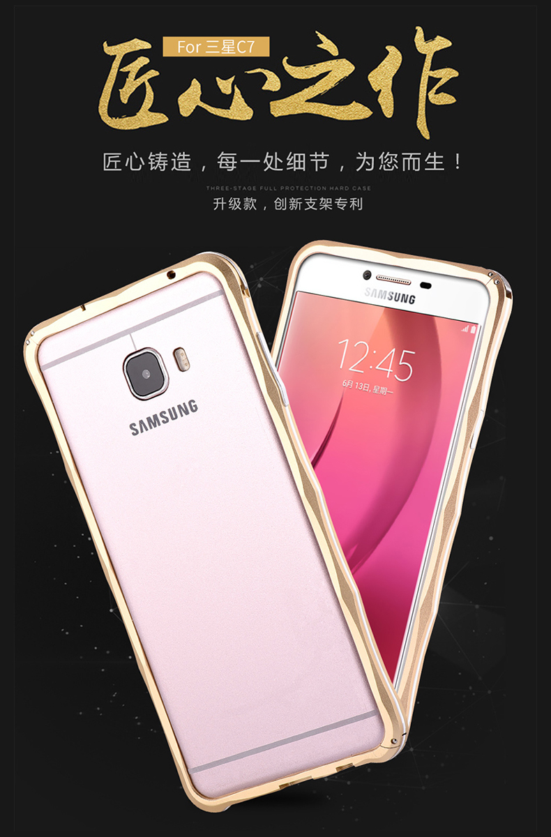 iMatch Slim Light Aluminum Metal Shockproof Bumper with Kickstand for Samsung Galaxy C7 C7000 & C5 C5000