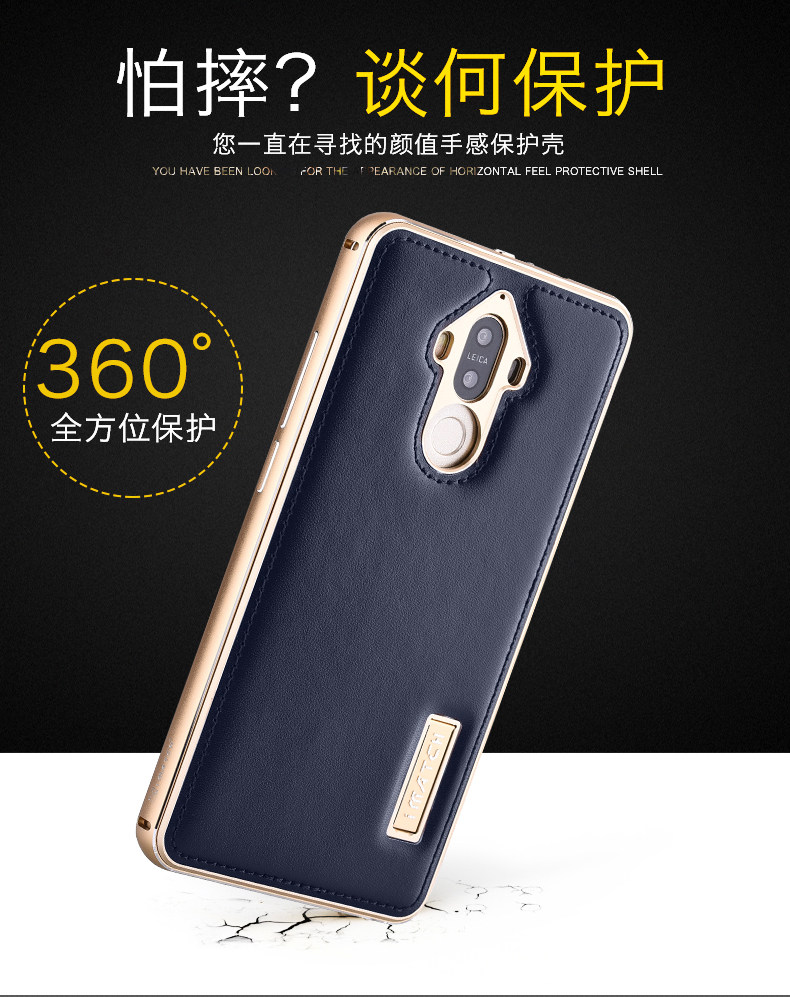 iMatch Luxury Aluminum Metal Bumper Premium Genuine Leather Back Cover Case for Huawei Mate 9