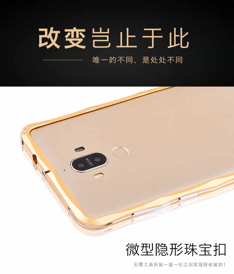 iMatch Slim Light Aluminum Metal Shockproof Bumper Case with Kickstand for Huawei Mate 9