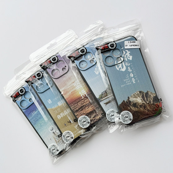 适用华为 Nova13 Magic7 Power 荣耀300 GTPro X60i Magic6 P70 Mate70 Play9C 畅玩60 畅享80Plus小黑壳套软