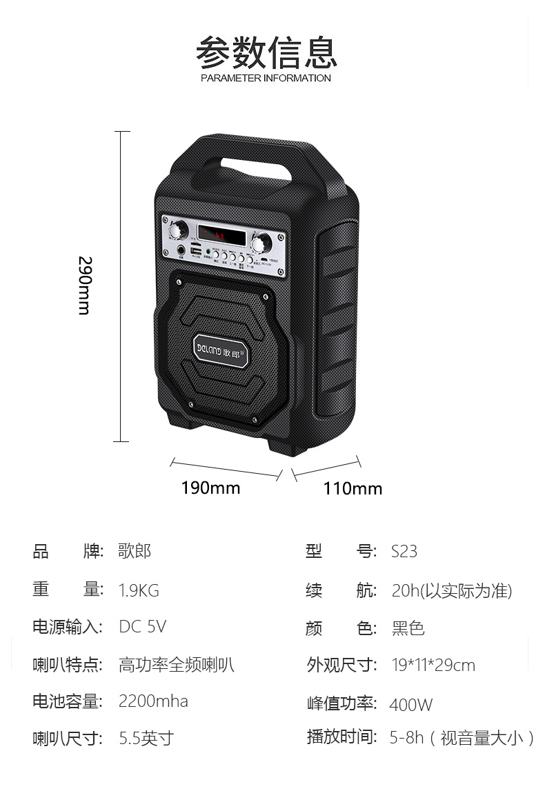 thu phát wifi Slang S23 Âm thanh Bluetooth ngoài trời loa nhảy vuông nhỏ không dây nhà siêu trầm loa siêu trầm cầm tay karaoke di động đa chức năng thẻ U đĩa WeChat bộ sưu tập mẹo - Trình phát TV thông minh