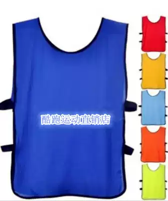 Adults have a full mesh football basketball training vest group confrontation suit vest outdoor development suit custom-made