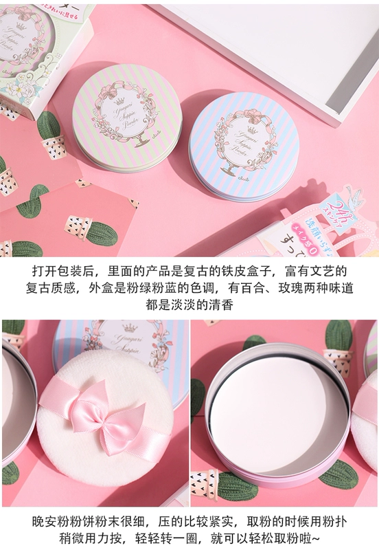 Nhật Bản CLUB Goodnight Powder Nectar Powder Loose Powder Makeup Powder Oil Control Control Renewal Concealer Không cần tẩy trang - Quyền lực