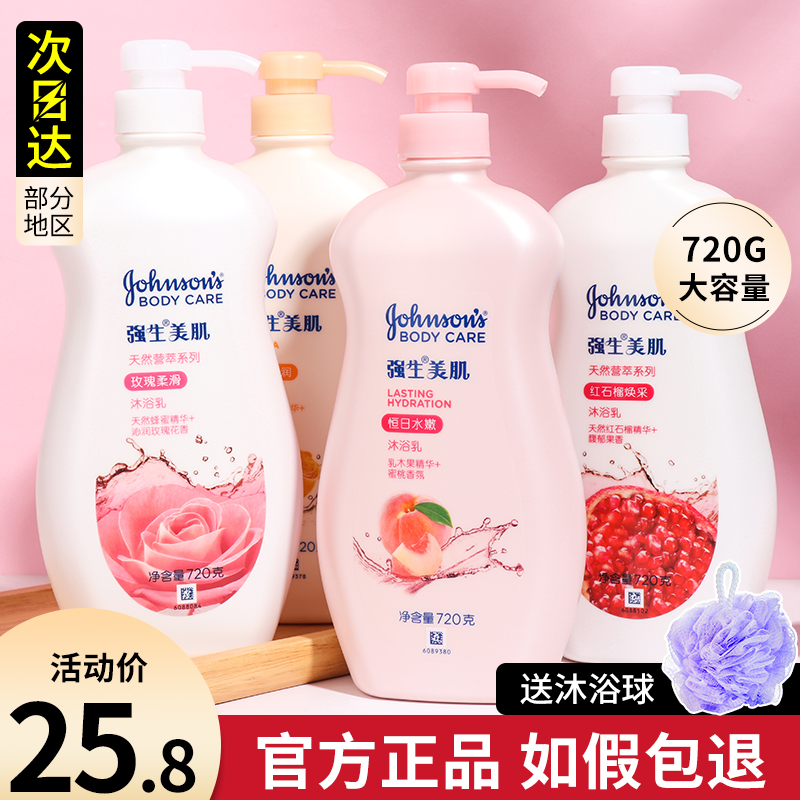 Cuddling body lotion moisturizes and moisturizes moisturizing beauty muscular body lotion Lotion Bubble Lasting fragrance Official autumn and winter women