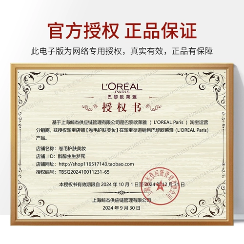 Средство для снятия макияжа, сумка через плечо, «три в одном», 95 мл