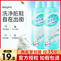 bodyaid bots shoes boot live oxygen net removal stains washing shoes deity white shoes cleaning solution cleaning liquid brushed clean