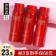 OLAY Olay Ultra Red Bottle Water Sample 50ml