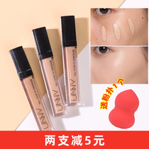 South Korea unny concealer black eye acne marks brightening repair eye concealer primer