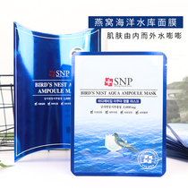 South Korea SNP marine birds nest reservoir mask sleep free water moisturizing gold diamond new spring dress 10 pieces
