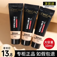 L'Oreal, маслопоглощающий тональный крем, база под макияж, 10 мл, пробник, товар из официального магазина, пробный комплект, контроль жирного блеска