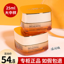 L Oréals small sample of small samples of gold to the face with a luxurious and nourishing face cream 25ml moisturizing light version