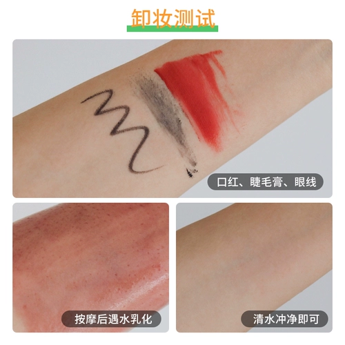 Shiseido, мягкое средство для снятия макияжа для чувствительной кожи, глубокое очищение