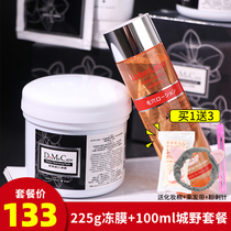 Taiwan Xinlan Frozen Film domecare Black White Clean Mask dmc225g Lan Xin City Wild Set Black Head