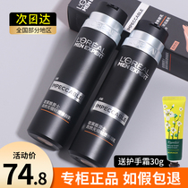 Auleja mens special vegan face cream with a small black tube flawless paste pimple bb cream powder bottom liquid cosmetic man