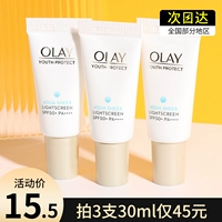 Olay, солнцезащитный крем, защита от солнца, пробник