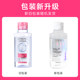 L'Oreal three-in-one makeup remover 95ml ຕົວຢ່າງຜູ້ຍິງຕຸກນ້ອຍ eye and lip makeup remover oil makeup remover ຍີ່ຫໍ້ຢ່າງເປັນທາງການ