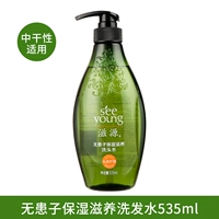 Увлажняющий питательный шампунь