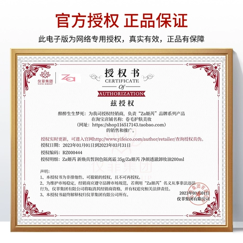 Shiseido, мягкое средство для снятия макияжа для чувствительной кожи, глубокое очищение