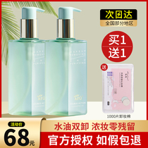 Av Water Oil Double Makeup Remover Oil Clean Face Oil Official Flagship Store Officer Net Essential Oils Av Double Children Net Clear Makeup Remover