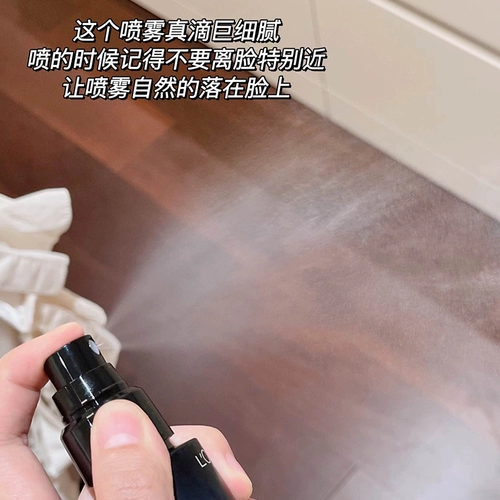 Фиксатор макияжа, мужская пудра, 30 мл, образец среднего размера, контроль жирного блеска, второе поколение