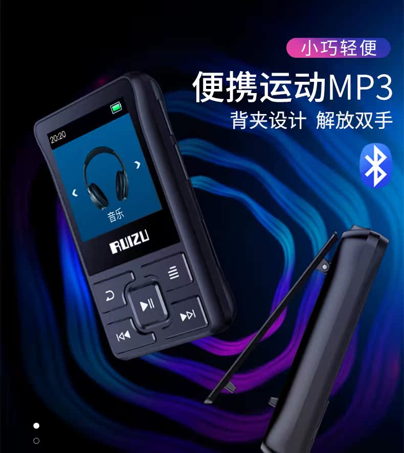 máy nghe nhạc ipod Sharp X55 chạy thể thao mp3 lossless nghe nhạc quay lại clip mp4 sinh viên di động Walkman - Máy nghe nhạc mp3 	máy nghe nhạc ak120ii
