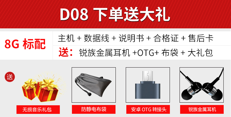 máy mp3 Học sinh sắc nét D08mp3mp6 nghe bài hát mp4 Thẻ màn hình cảm ứng Walkman mini siêu mỏng máy nghe nhạc thông minh dễ thương học sinh học tiếng Anh mp5 cầm tay p3 ghi âm p4 	máy nghe nhạc ipod classic