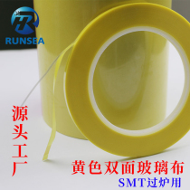 Yellow glass double-sided tape resistant to high temperature cloth SMT furnace FPC high insulation powder spraying for electronic industry